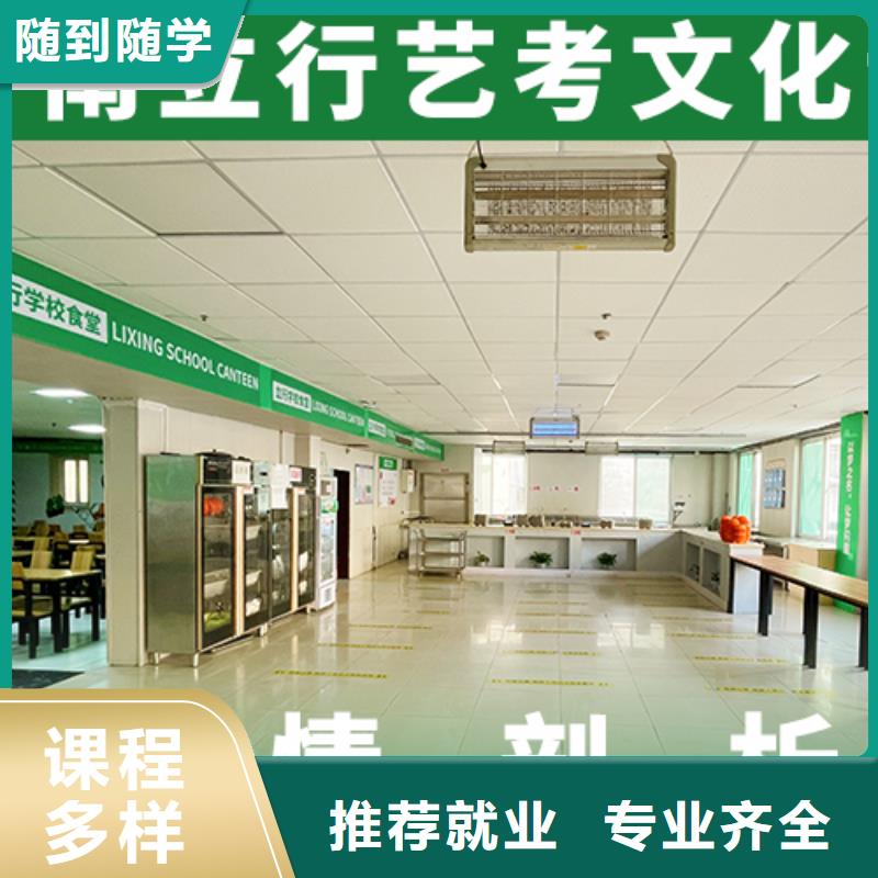 艺考生文化课冲刺_学历报名优惠
