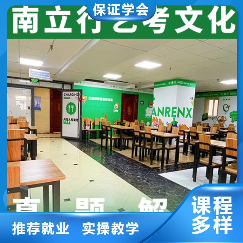 艺体生文化课培训学校分数低的利与弊