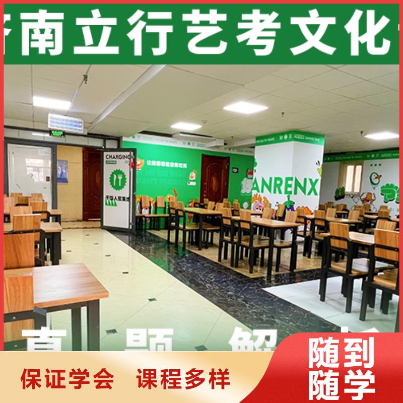 艺考生文化课冲刺高中寒暑假补习就业快