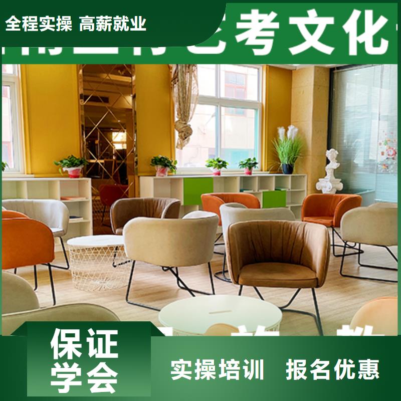 【艺考生文化课冲刺】_高中一对一辅导就业快