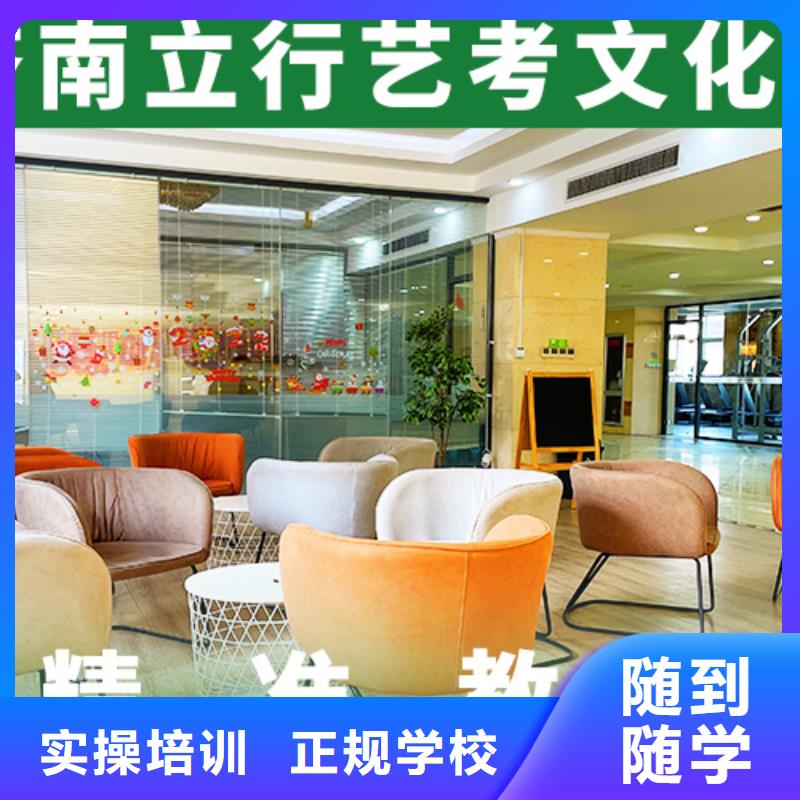 艺考生文化课冲刺播音主持全程实操