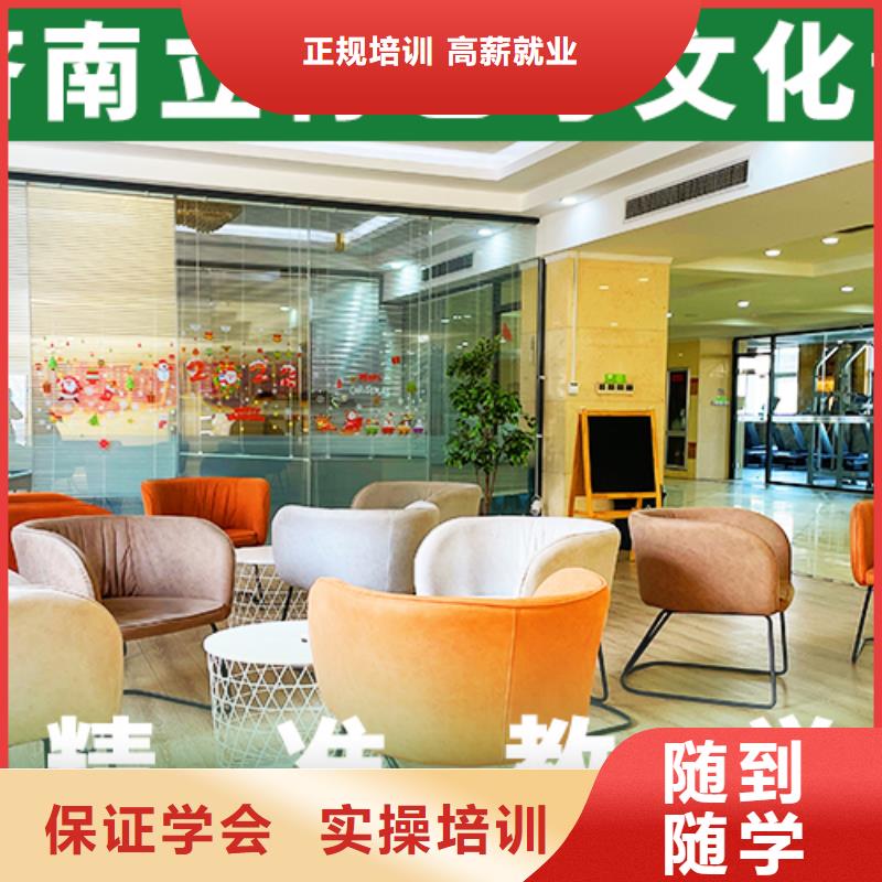 艺考生文化课冲刺-高考志愿一对一指导就业不担心