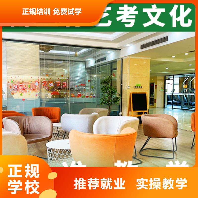 艺考生文化课冲刺,【高考数学辅导】高薪就业
