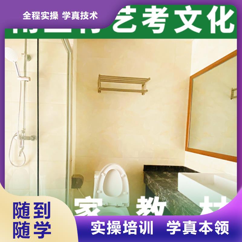 艺考生文化课冲刺艺术学校师资力量强
