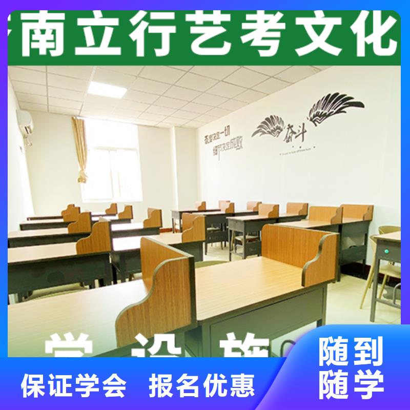 艺考生文化课辅导集训管得严的口碑好不好