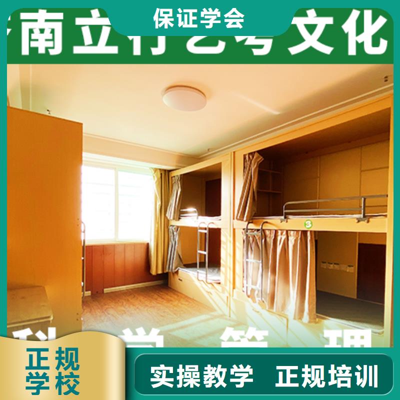 艺考生文化课冲刺高中化学补习正规培训
