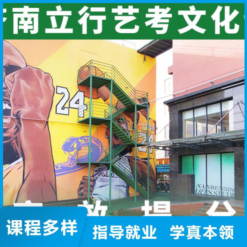 艺考生文化课冲刺,【艺考培训学校】学真本领
