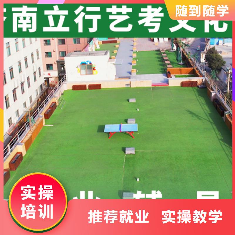 艺考生文化课冲刺-【艺考培训班】就业前景好