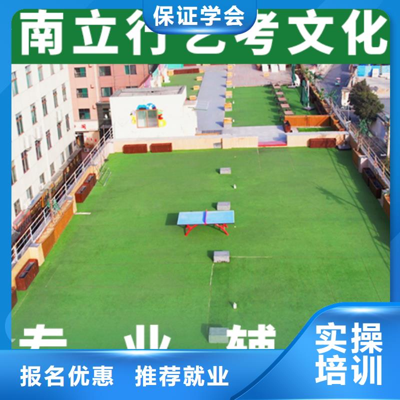 艺考生文化课冲刺音乐艺考培训随到随学