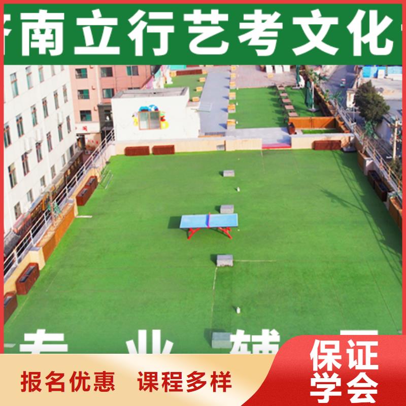 艺考生文化课冲刺【艺考培训班】报名优惠