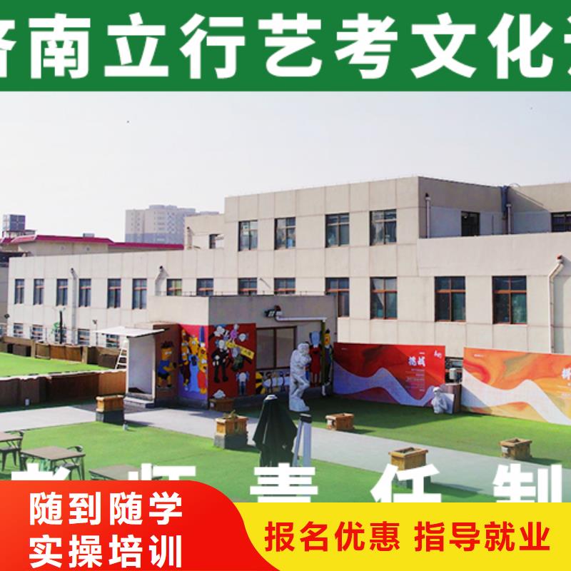 艺考生文化课冲刺 【高中一对一辅导】技能+学历