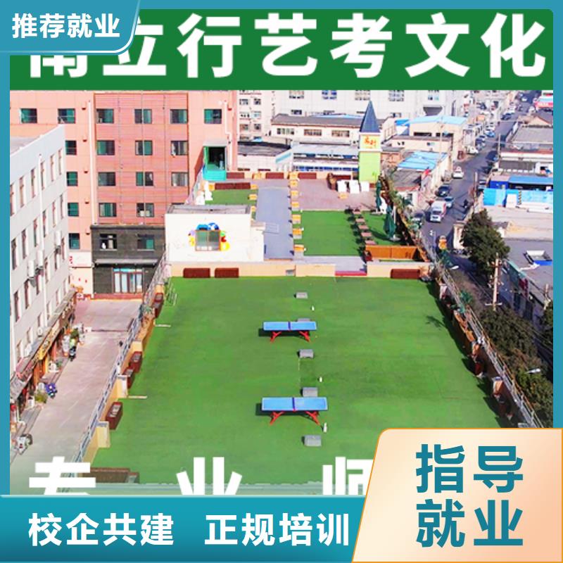 有的艺体生文化课集训冲刺哪家升学率高