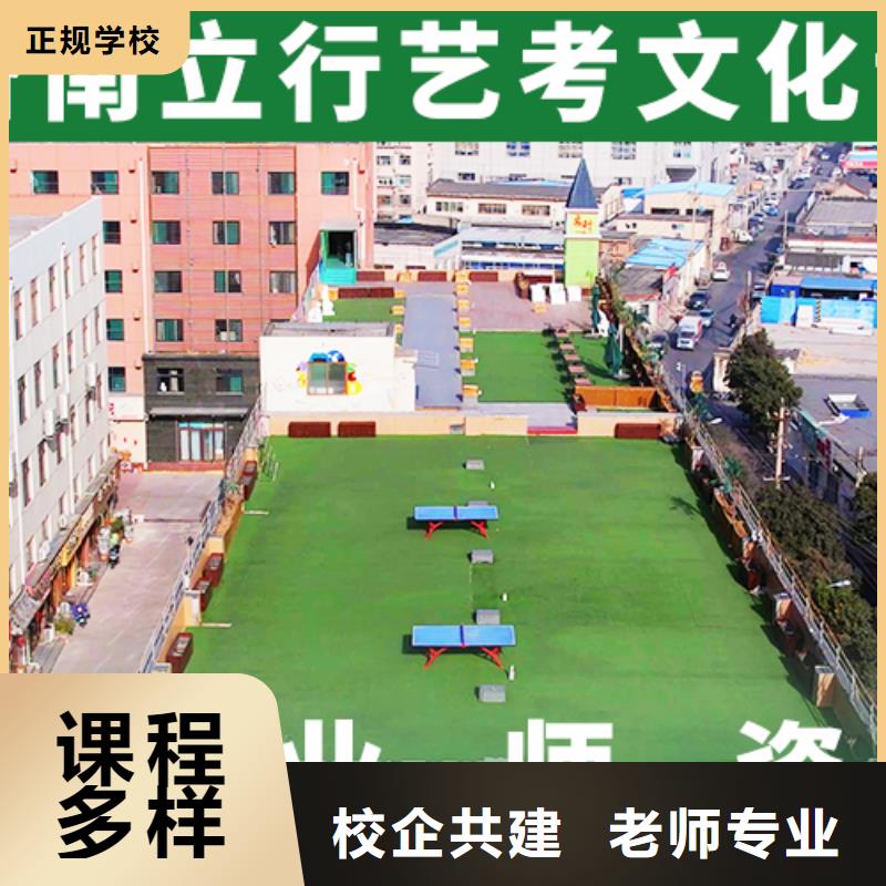 艺考生文化课冲刺,舞蹈艺考培训全程实操