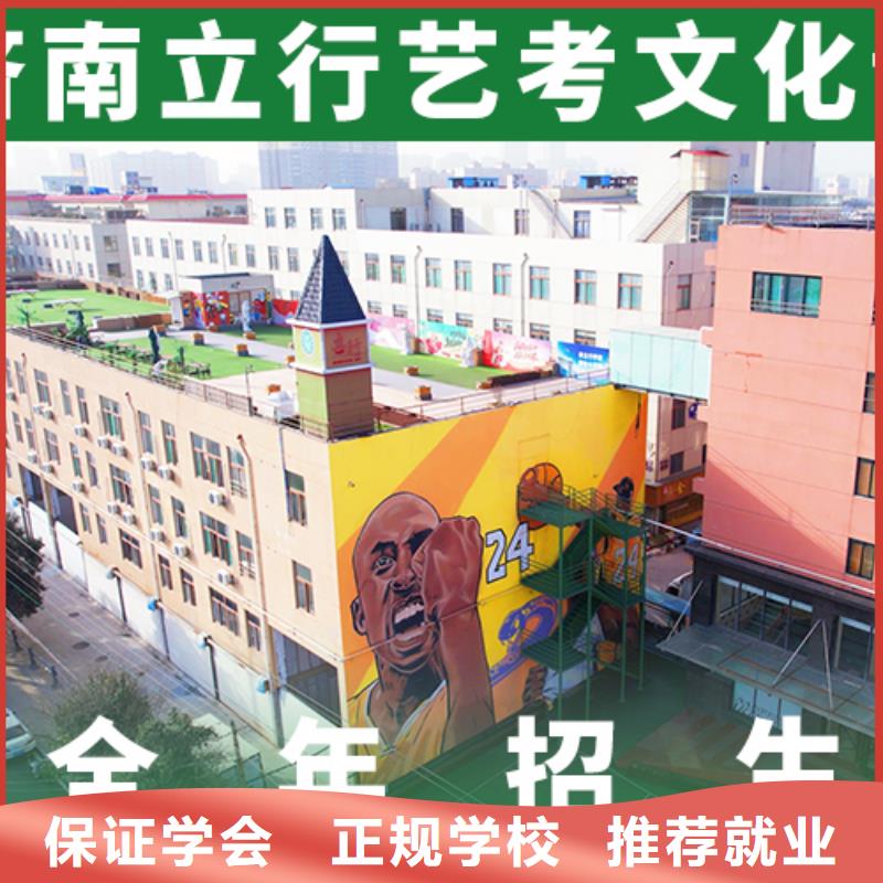 艺考生文化课冲刺,【艺考培训学校】就业前景好