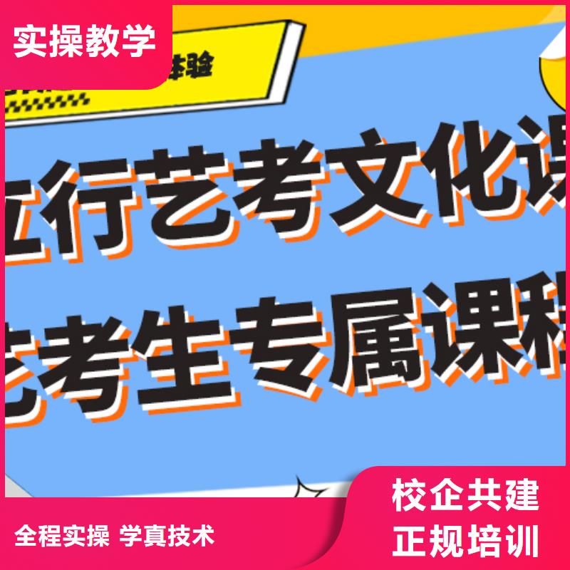 艺体生文化课补习学校哪里有进去困难吗？