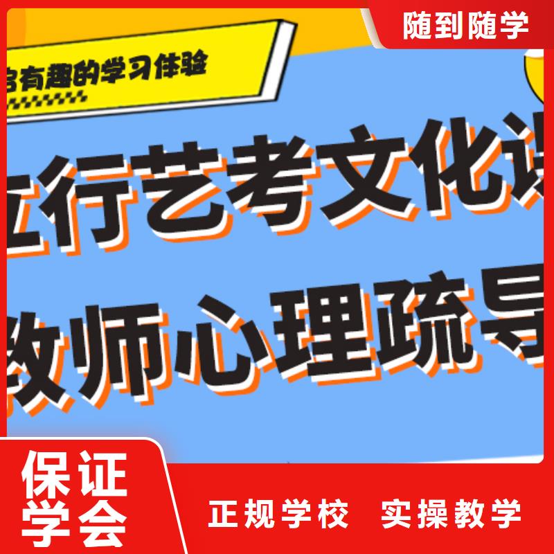 艺考生文化课辅导集训管得严的口碑好不好