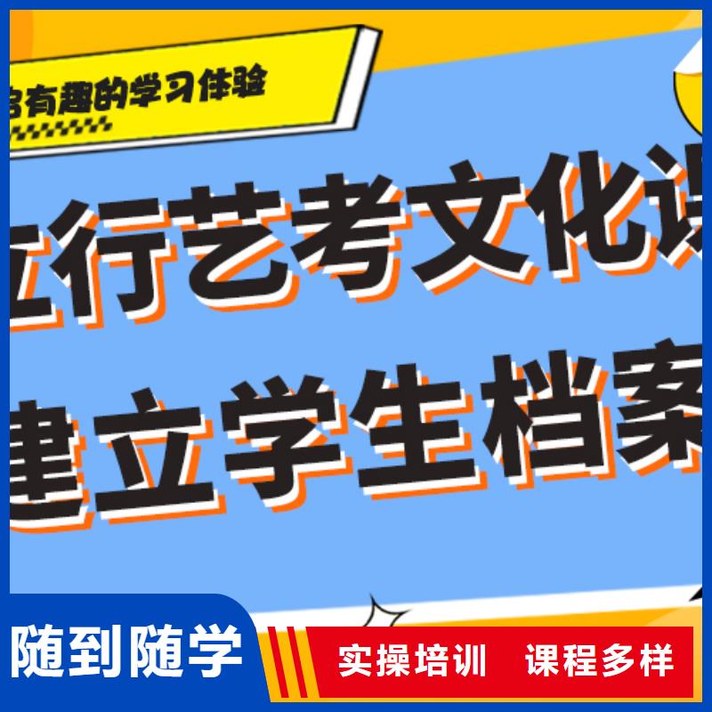 艺考生文化课冲刺,【高考数学辅导】高薪就业