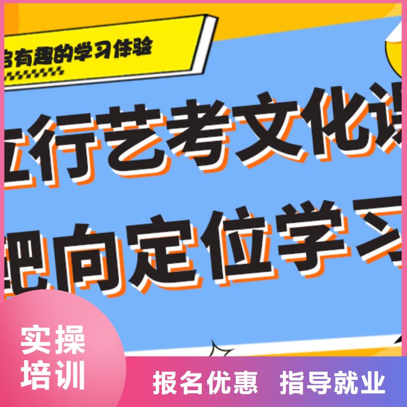 艺考生文化课冲刺艺考培训高薪就业