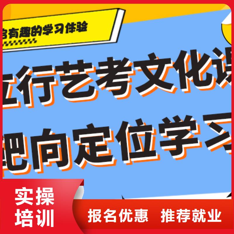 艺考生文化课冲刺艺考生一对一补习正规学校