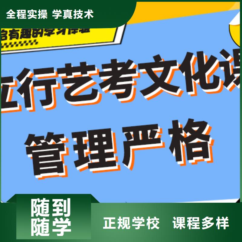 离得近的艺体生文化课报名时间