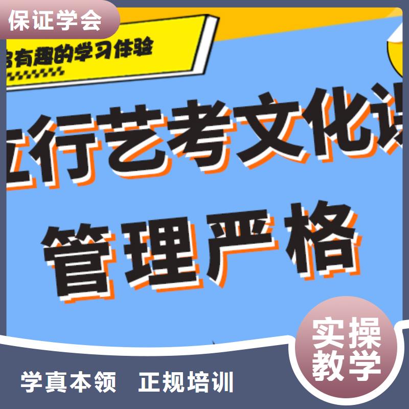 艺考生文化课冲刺-高考复读班正规学校