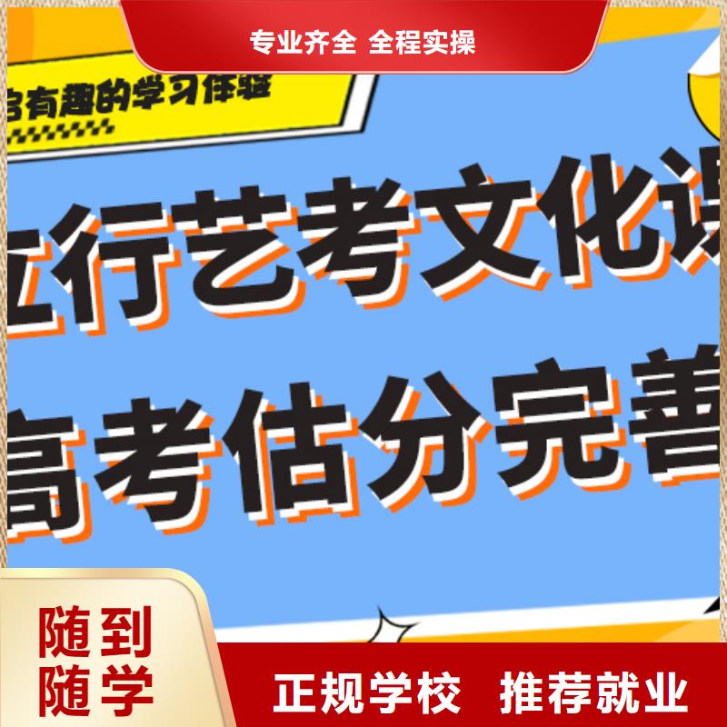 音乐生文化课补习机构2024届哪家好