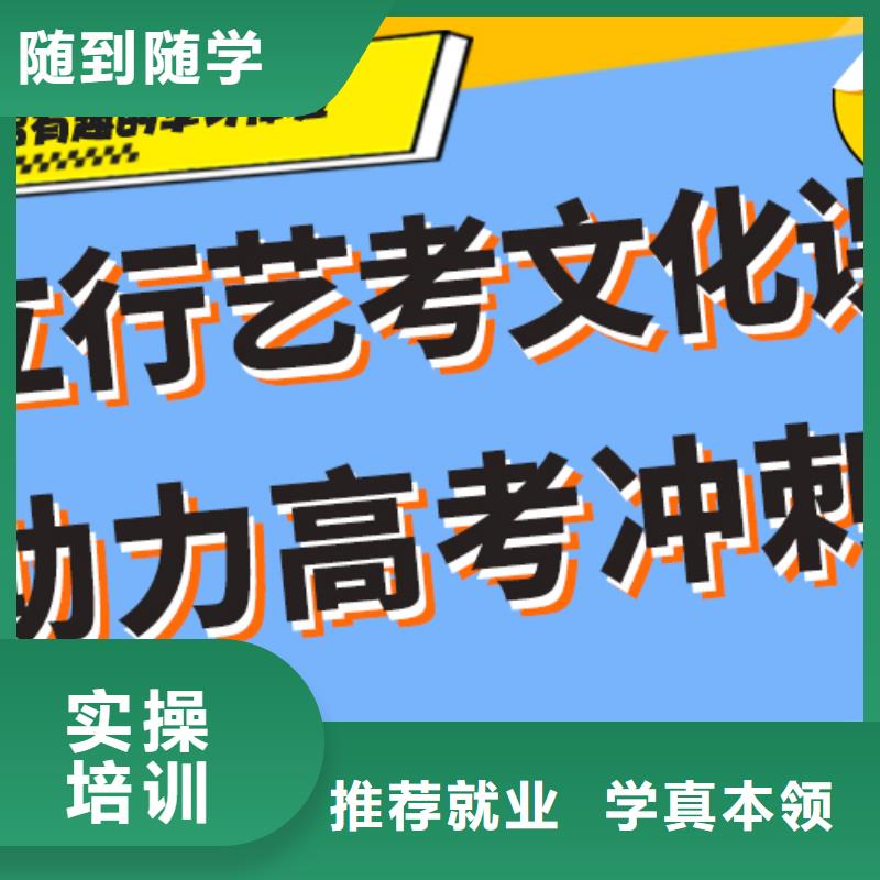 艺考生文化课冲刺音乐艺考培训随到随学