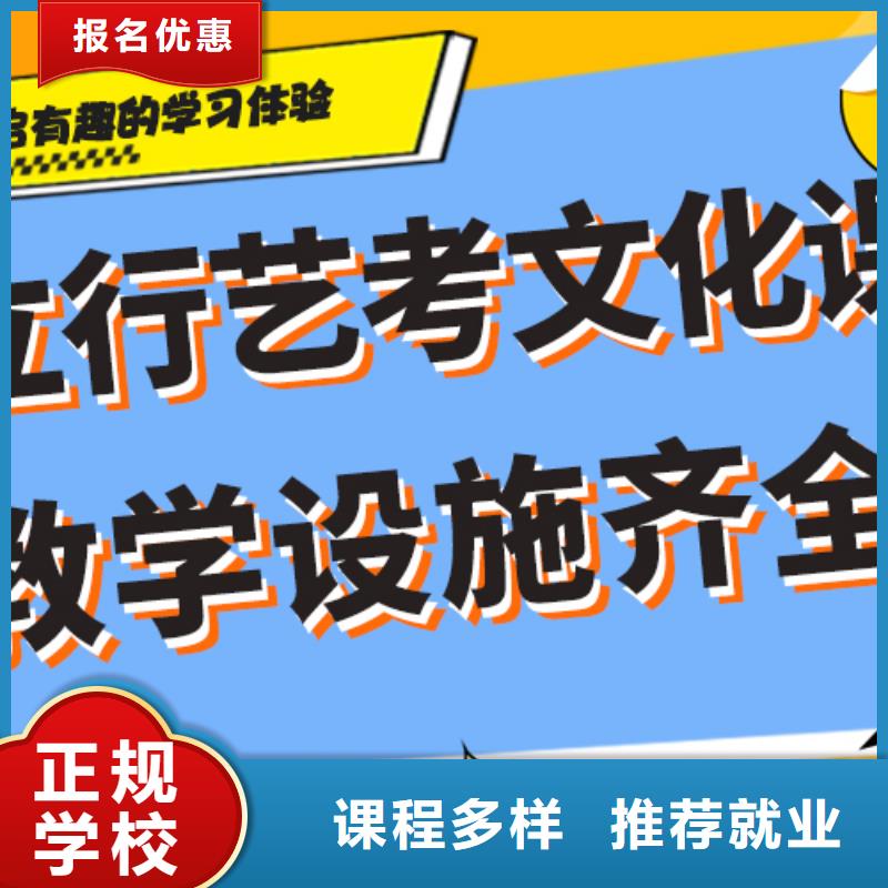艺考生文化课冲刺播音主持全程实操