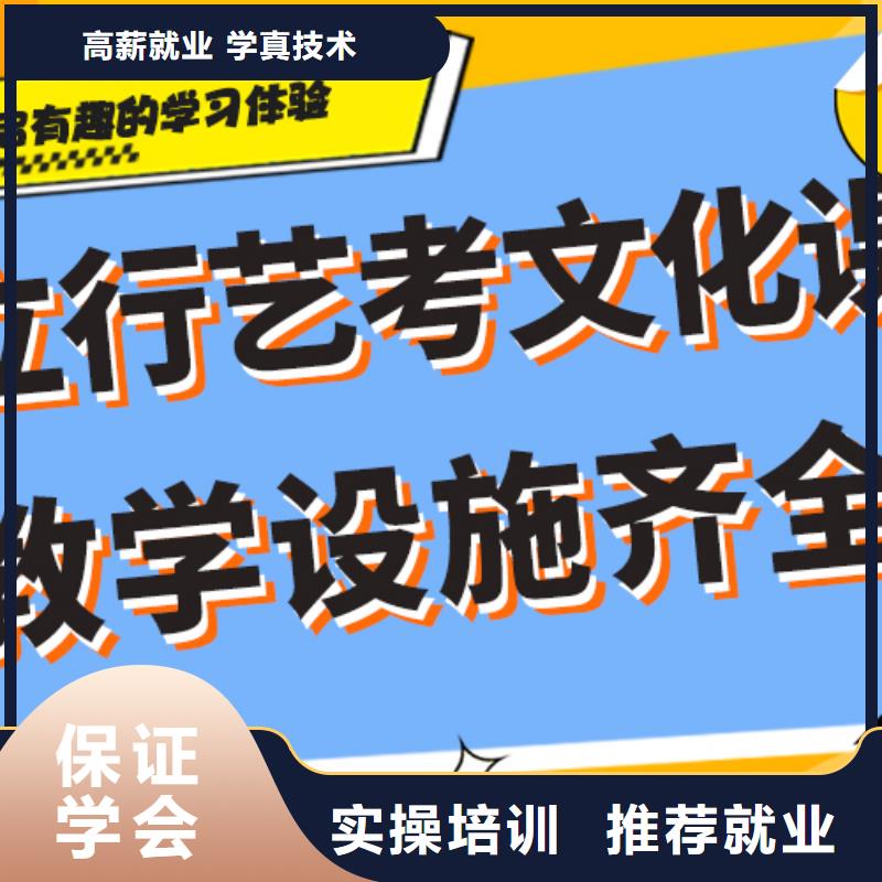 北流|陆川|钦州|南宁|梧州|百色|崇左|来宾【 艺考生文化课冲刺就业不担心】-立行学校艺考文化课培训(玉林市分公司)