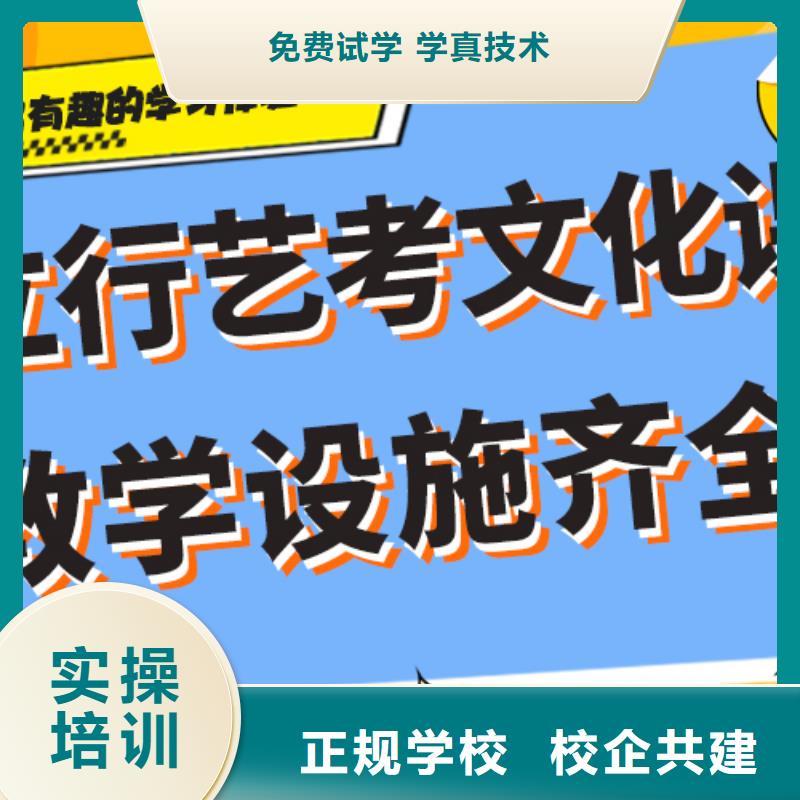 艺体生文化课培训学校分数低的利与弊