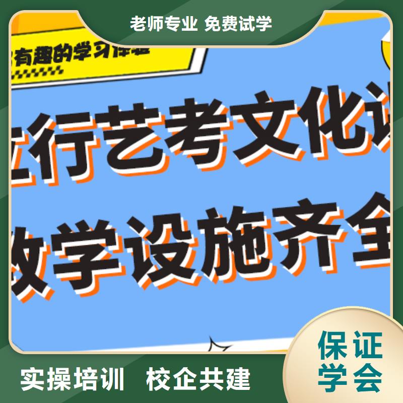 教的好的美术生文化课辅导集训收费