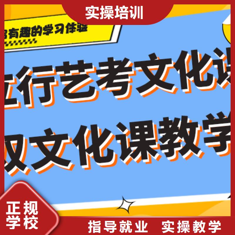 升本多的高三复读培训学校要真实的评价