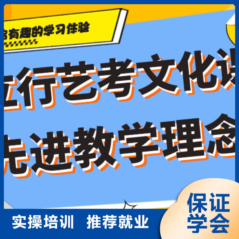 哪个好高三文化课集训辅导分数线
