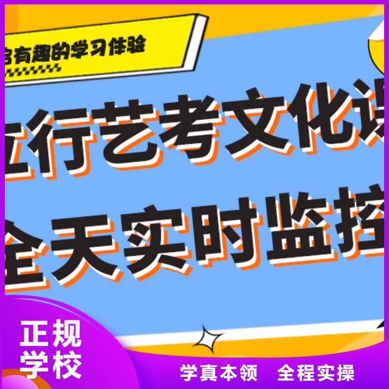 艺考生文化课冲刺艺考生一对一补习正规学校