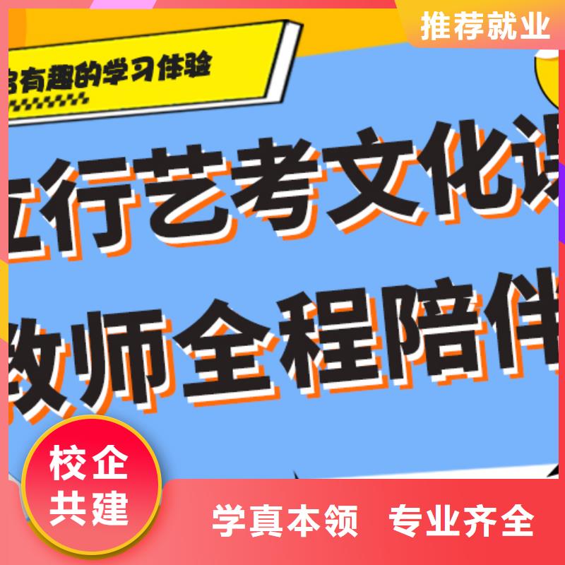 艺考生文化课冲刺高考复读周日班学真本领