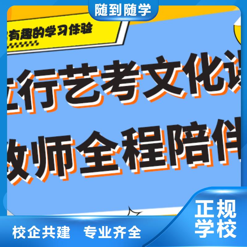 有的音乐生文化课培训学校学费多少钱