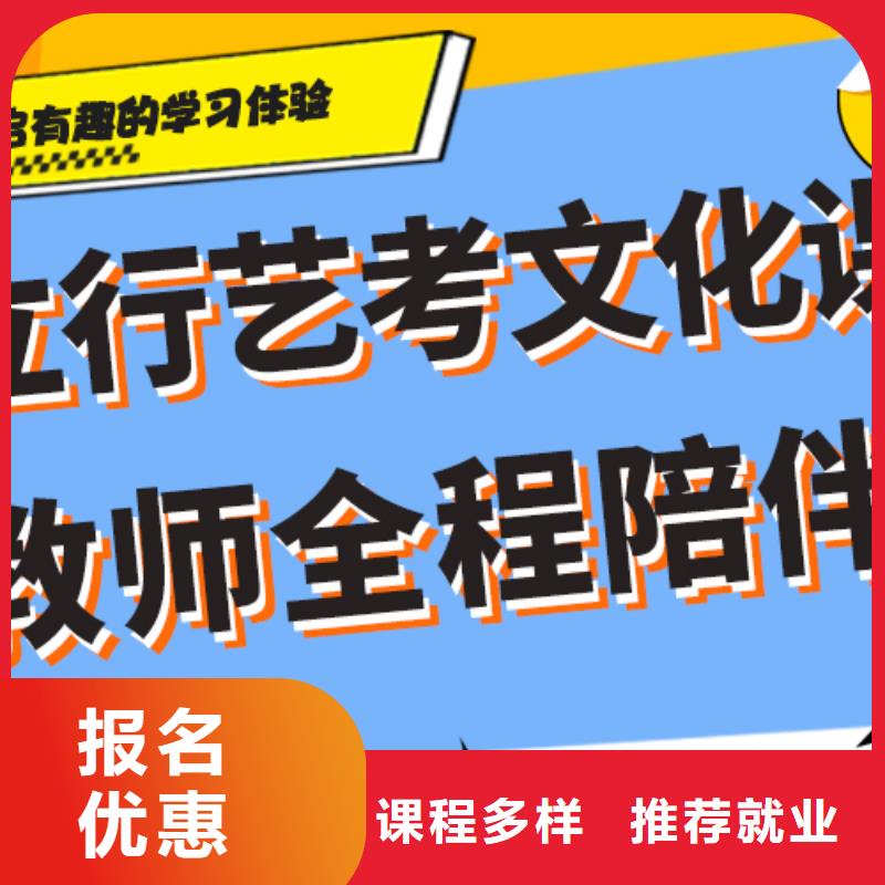 艺考生文化课冲刺,高中化学补习技能+学历