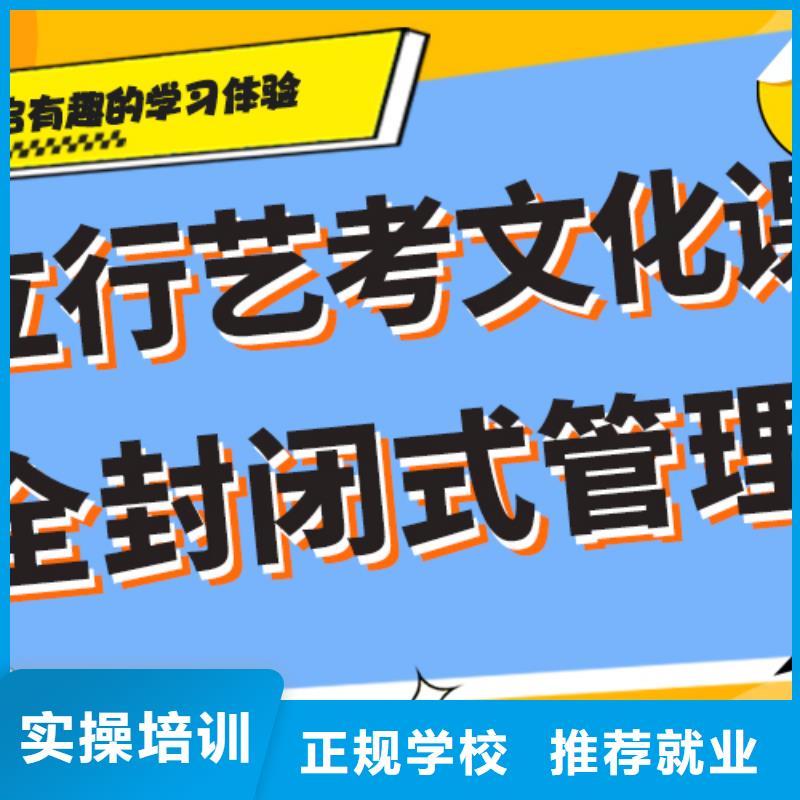 艺体生文化课培训学校分数低的利与弊