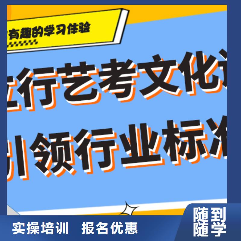 艺考生文化课冲刺美术艺考报名优惠