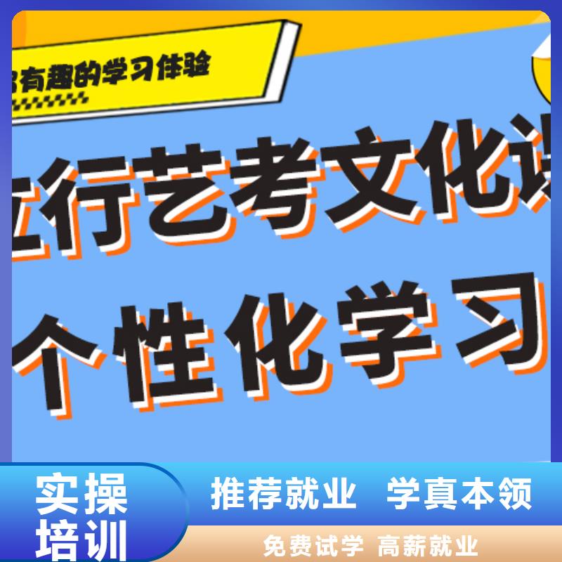 升本多的高三复读培训学校要真实的评价