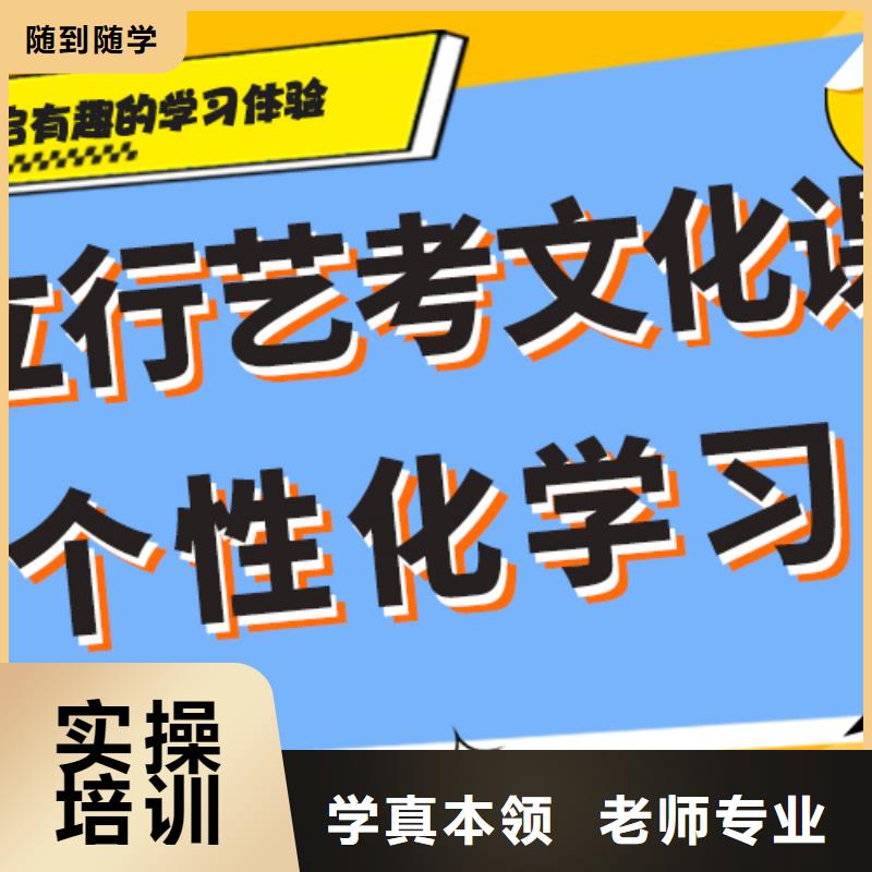 艺体生文化课补习学校哪里有进去困难吗？