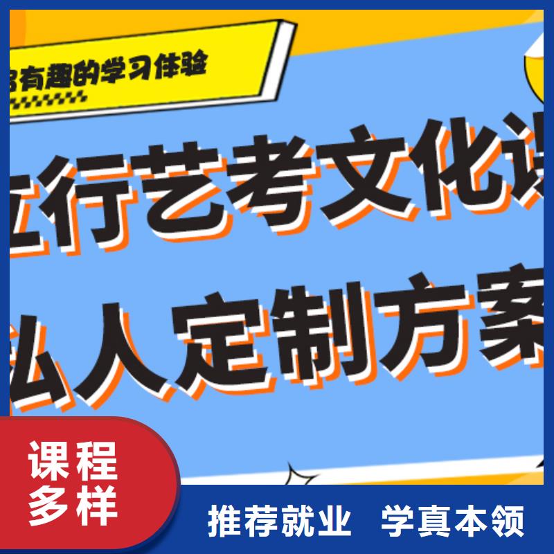 住宿条件好的艺考生文化课培训补习地址在哪里？