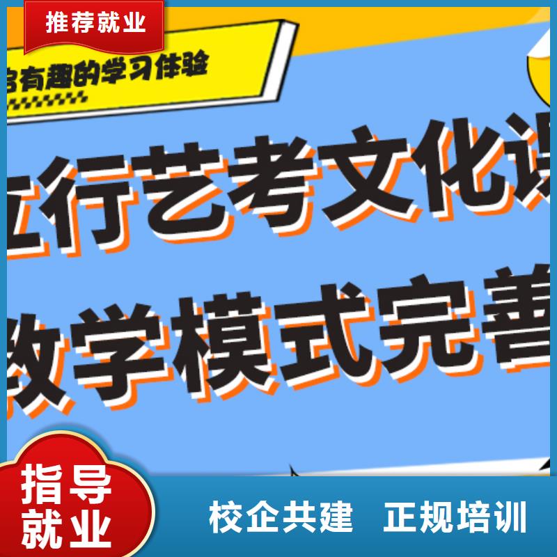 复读班-视频-邻水|华蓥|资阳|阿坝|雅安|南充立行学校复读班_ 立行学校艺考文化课培训(广安市分公司)