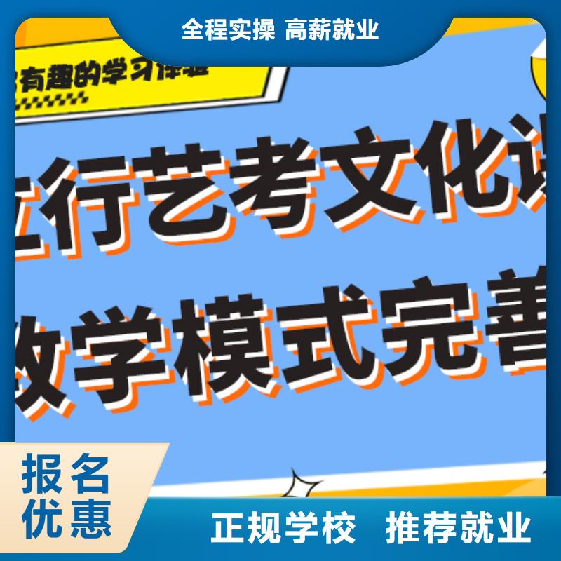 哪个好高三文化课集训辅导分数线