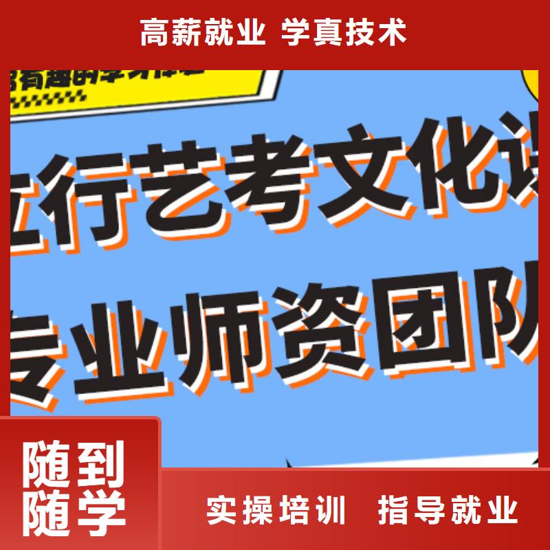 艺考生文化课冲刺高考化学辅导保证学会