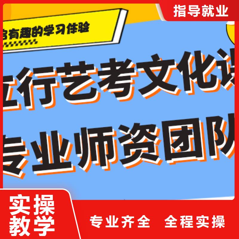 艺体生文化课补习学校哪里有进去困难吗？