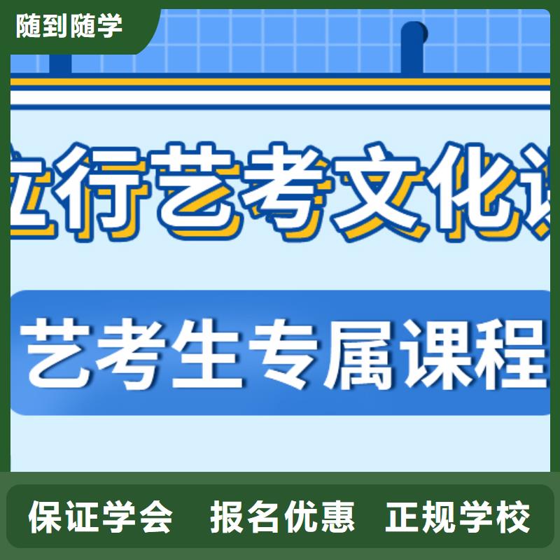 艺体生文化课补习学校哪里有进去困难吗？