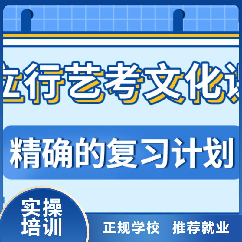 艺考生文化课冲刺【艺考培训班】报名优惠