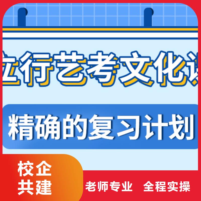 复读班视频-华蓥|岳池|眉山|资阳|南充|攀枝花|德阳|自贡复读班就业-立行学校艺考文化课培训(广安市分公司)