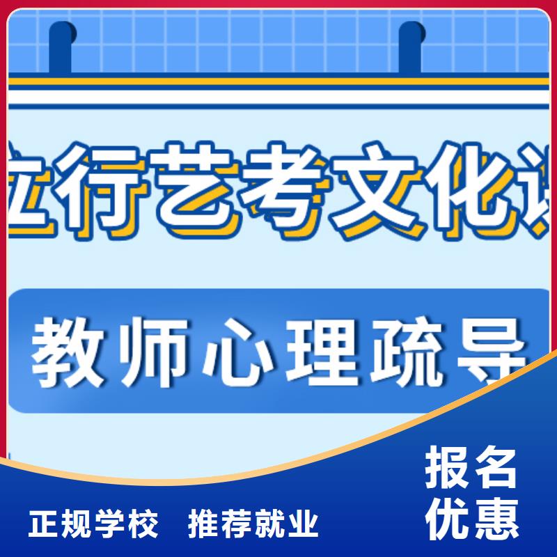 教的好的美术生文化课辅导集训收费